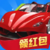 飛車傳說紅包版版