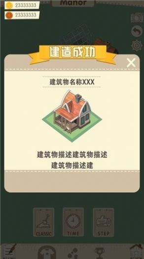 奇跡莊園游戲最新版截圖1