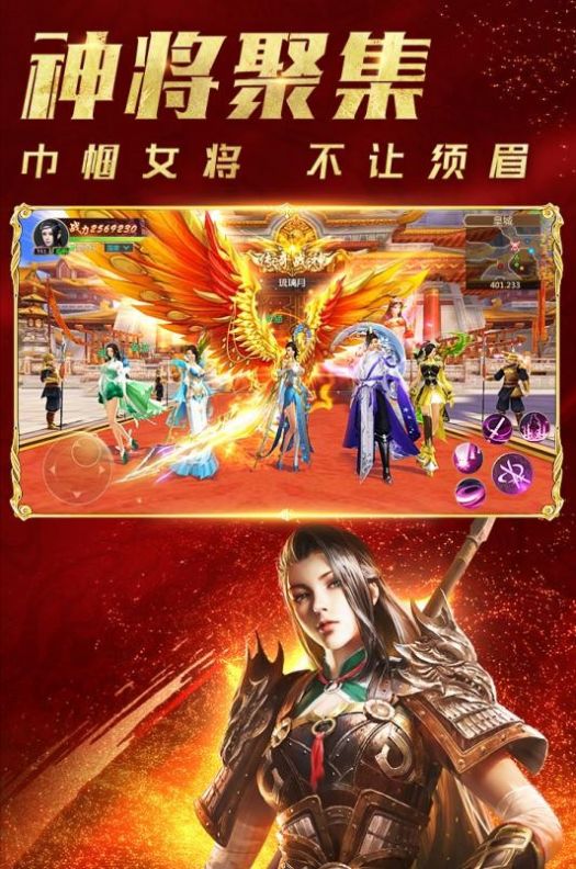 遠(yuǎn)征天道行手游最新版截圖2
