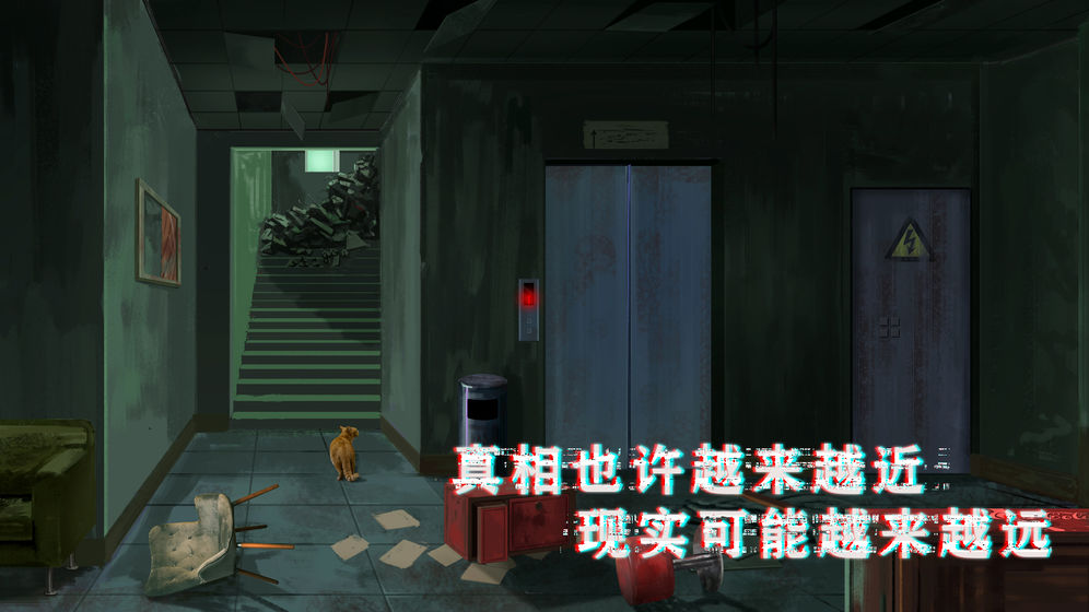 密室與貓游戲安卓最新版截圖1