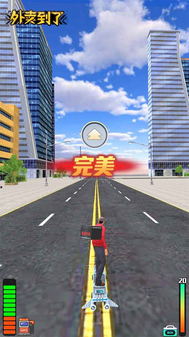 瘋狂外賣免費(fèi)金幣最新版截圖2