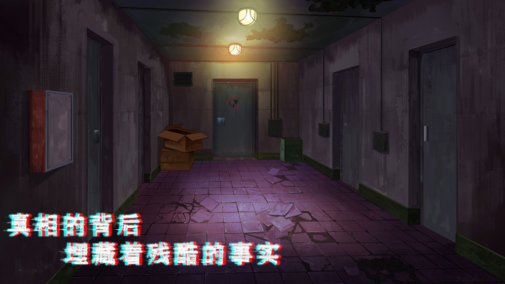 密室與貓游戲安卓最新版截圖4