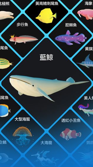 深海水族館2020萬圣節(jié)安卓最新版截圖2
