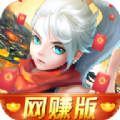 升級(jí)賺紅包的手游封城世界