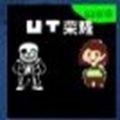 UT榮耀15.0最新版