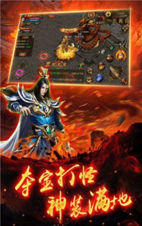 猛將酒鬼單職業(yè)手游版截圖1