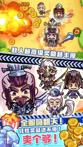 曹操你別過來游戲安卓最新版截圖1