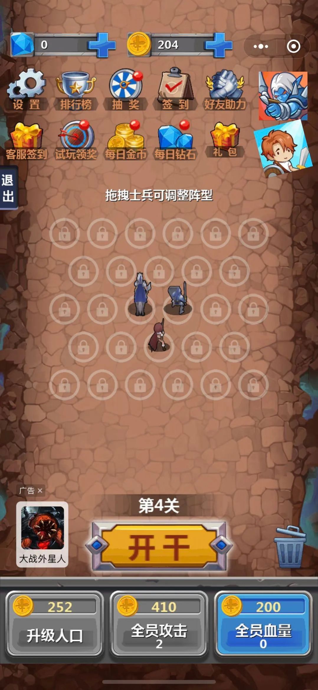 團(tuán)戰(zhàn)模擬器游戲免費(fèi)金幣最新版截圖2