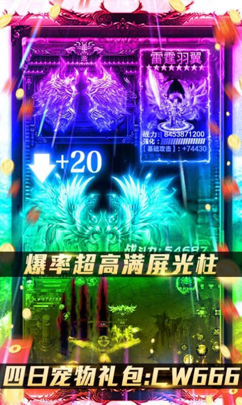 迷失皇圖手游版截圖3