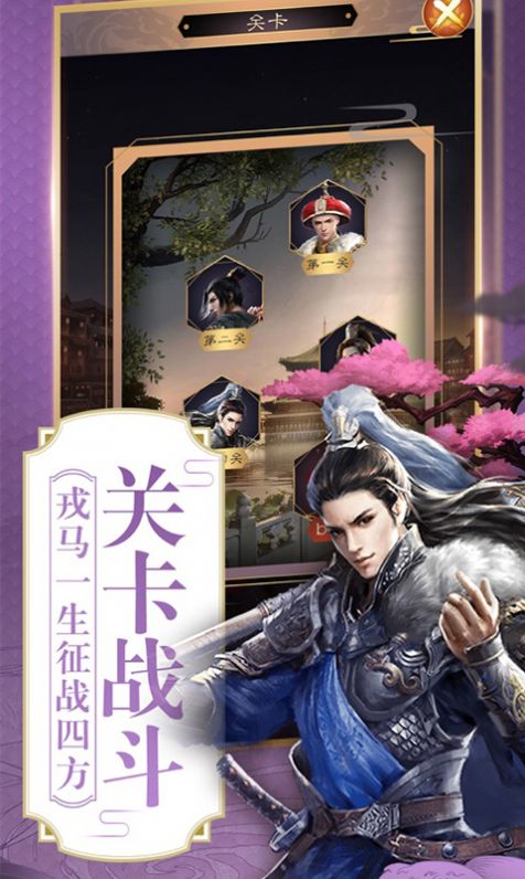 帝王養(yǎng)成記游戲版截圖4