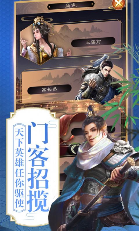 帝王養(yǎng)成記游戲版截圖5