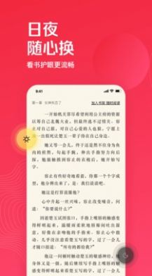 微鯉免費追書小說appP版截圖3