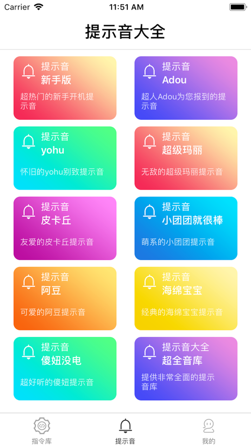 蘋果快捷指令庫siri幫我出去走走版截圖4