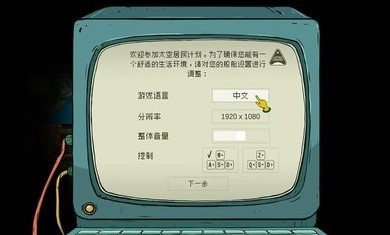 60秒差距1.1.1最新版無限物品免費下載截圖2