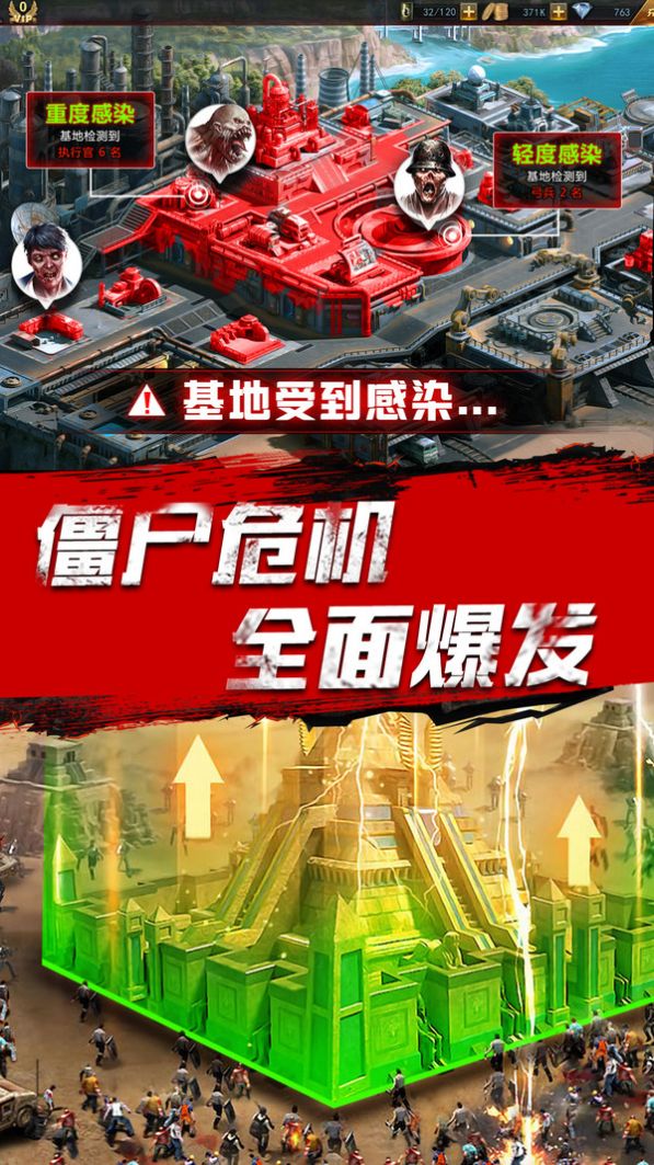 末日英雄遠征手游版截圖3