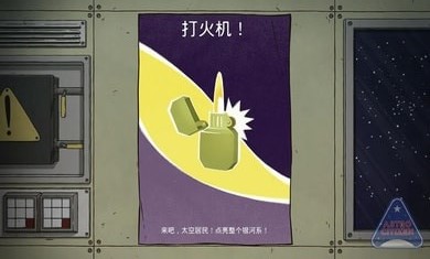 60秒差距1.1.1最新版無限物品免費下載截圖3