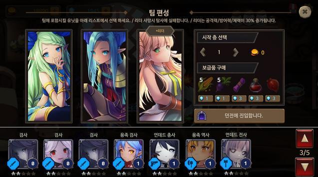 無賴公主正版手游截圖2
