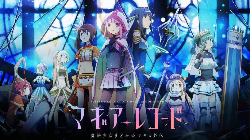 魔法紀錄節(jié)奏榜2020：魔法少女小圓外傳全角色排行榜