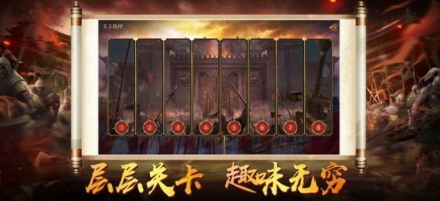 神魔三國(guó)王者崛起手游截圖2