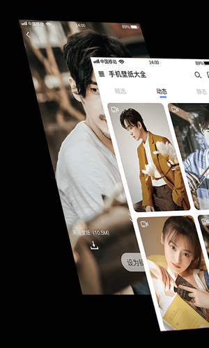 視頻壁紙秀app下載版截圖1
