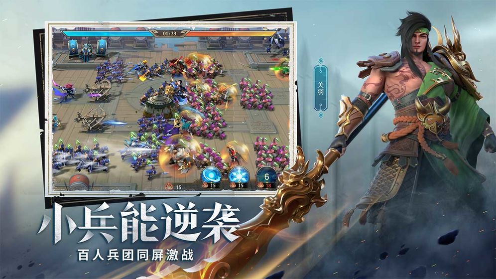 神魔三國魔將錄手游截圖3