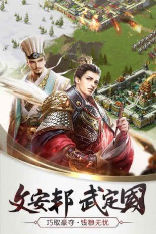 烽火十八州戰(zhàn)火連天版手游截圖1