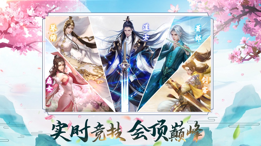 江湖搖落之鴛尾劫手游最新版截圖5