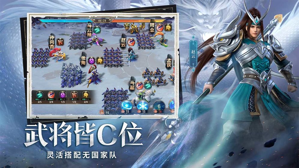 神魔三國魔將錄手游截圖1