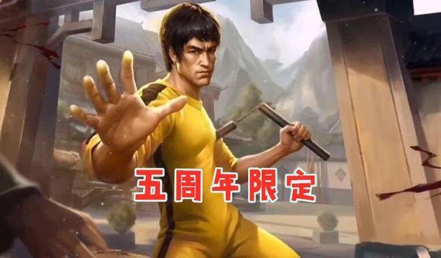 王者榮耀五周年慶典活動方案：五周年慶典返場皮膚名單