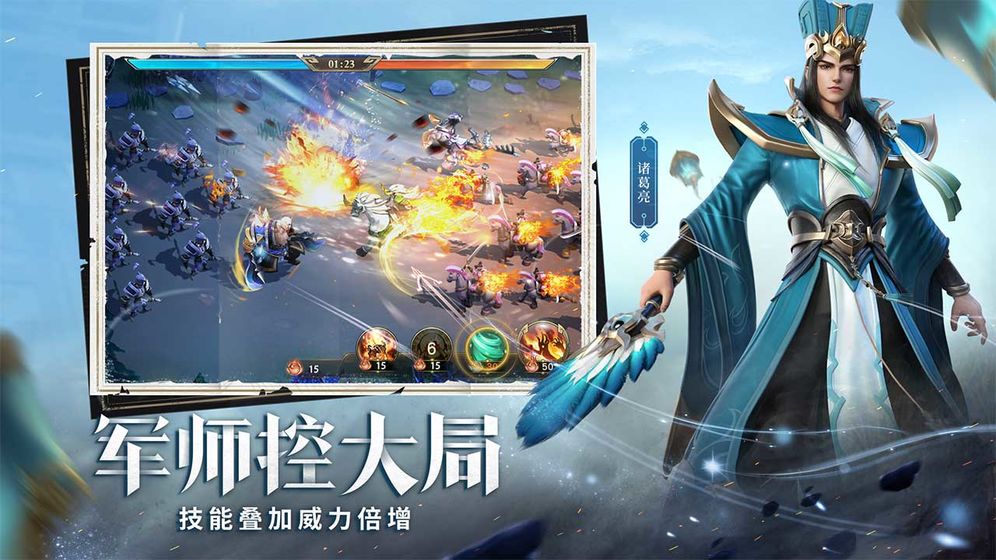 神魔三國魔將錄手游截圖2