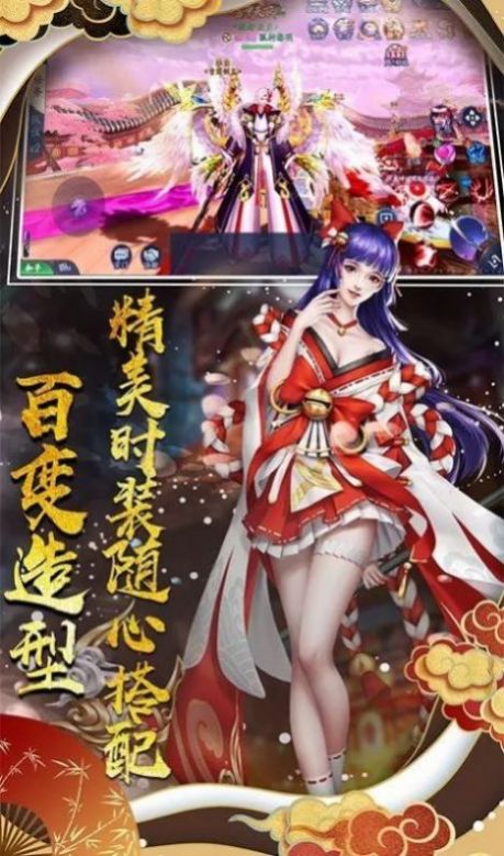 異界妖姬游戲安卓版截圖3