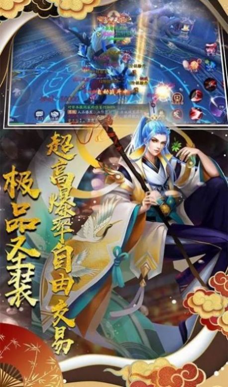 異界妖姬游戲安卓版截圖2