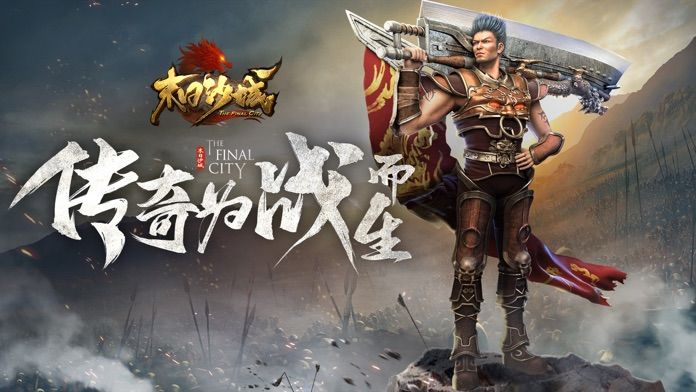 天王霸業(yè)之古云傳奇手游最新版截圖3