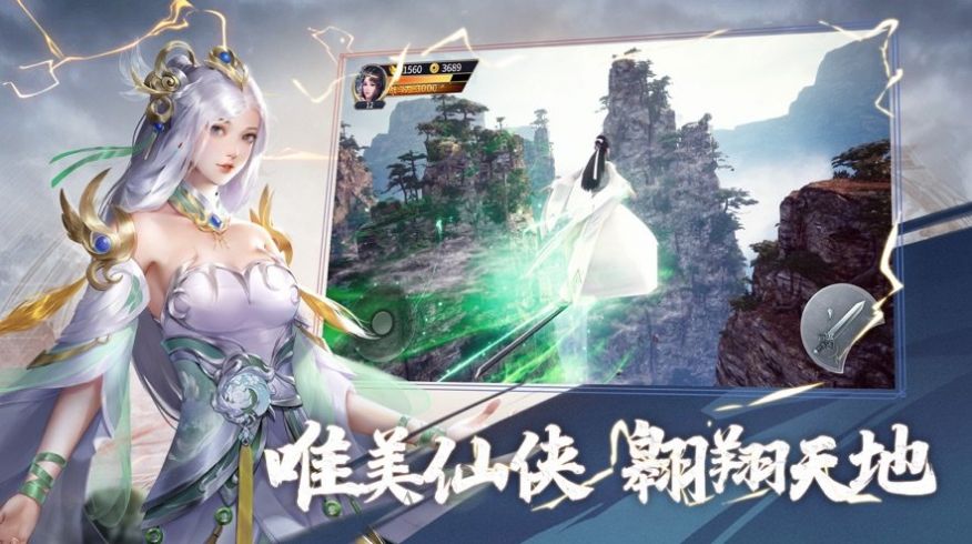 諸天諜影手游正式版截圖1