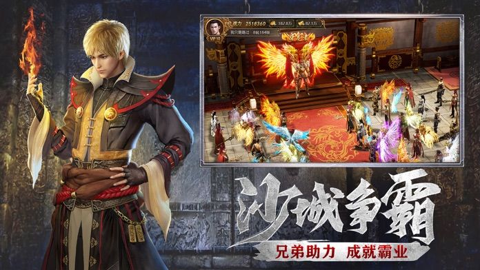 天王霸業(yè)之古云傳奇手游最新版截圖1