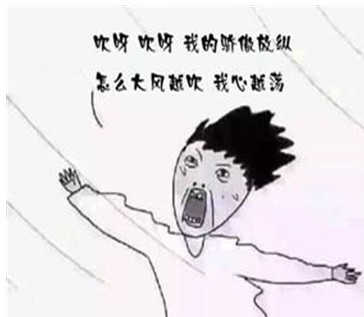 有人拼羽絨服嗎表情包高清無水印圖片合集截圖4