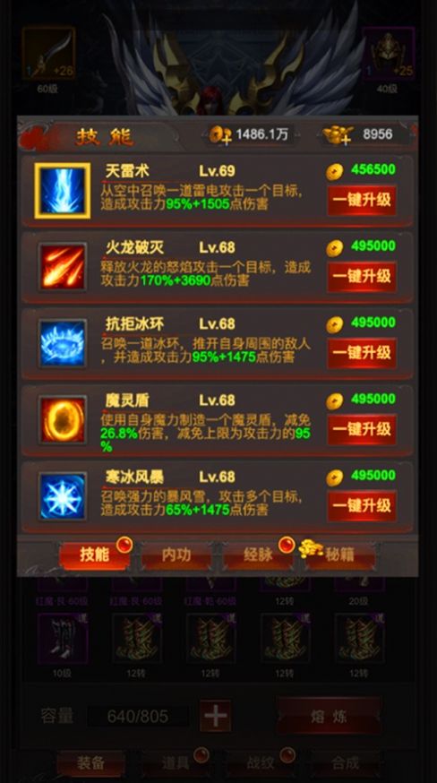熔煉之城游戲正式版截圖2