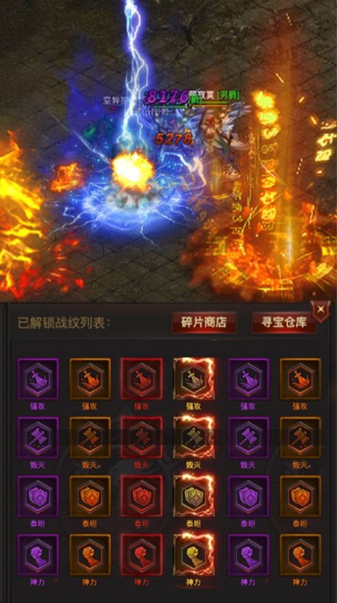 熔煉之城游戲正式版截圖3