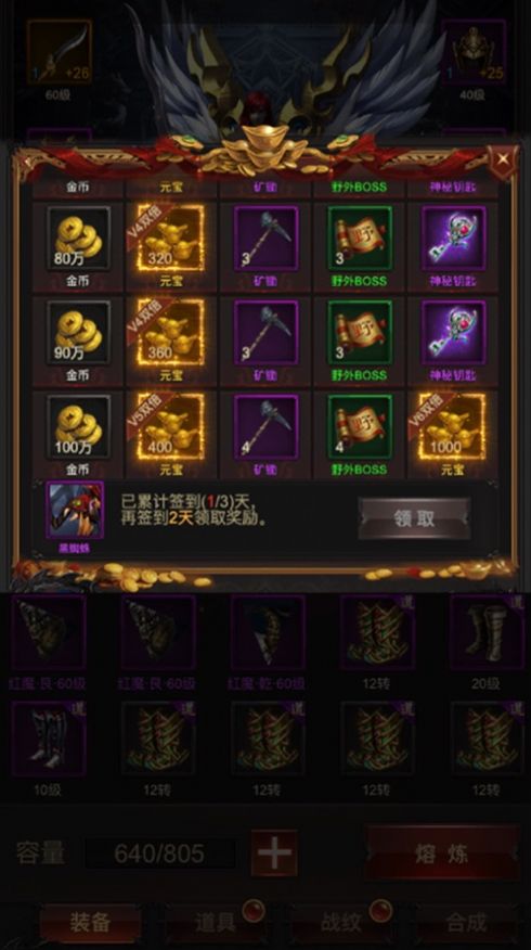 熔煉之城游戲正式版截圖1