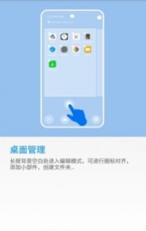 ios14透明小組件APP版截圖2