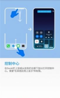 ios14透明小組件APP版截圖1