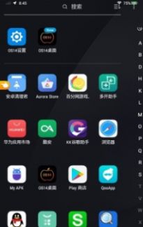 ios14透明小組件APP版截圖3