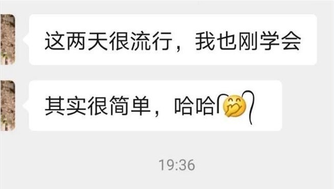 抖音辮子表情大全：加上兩根辮子的搞笑表情分享