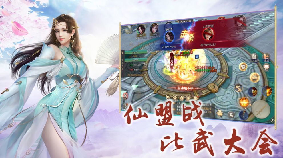 劍如鴻手游版截圖3