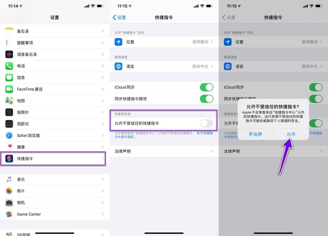小辮子表情快捷指令大全：微信小辮子表情快捷指令設(shè)置方法