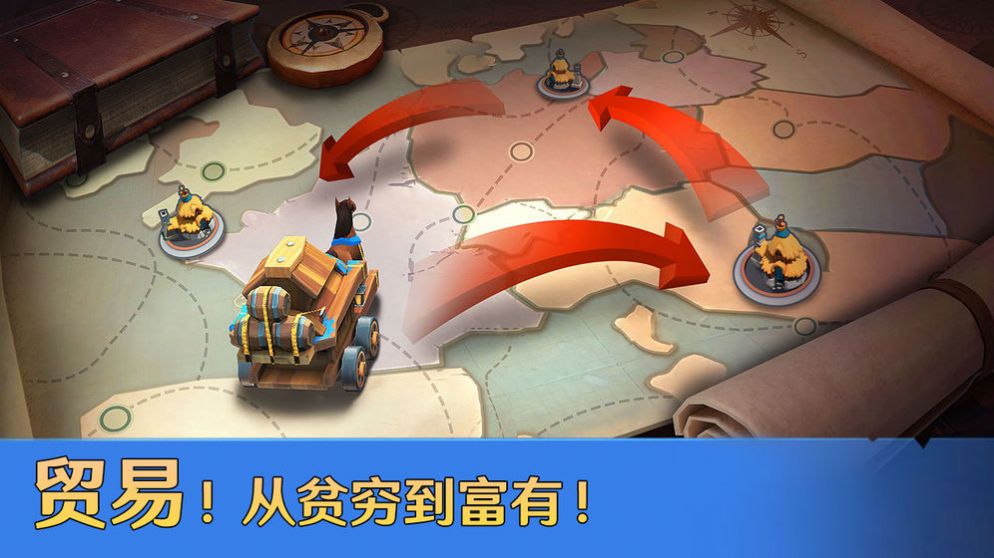 铁骑帝国游戏最新版2