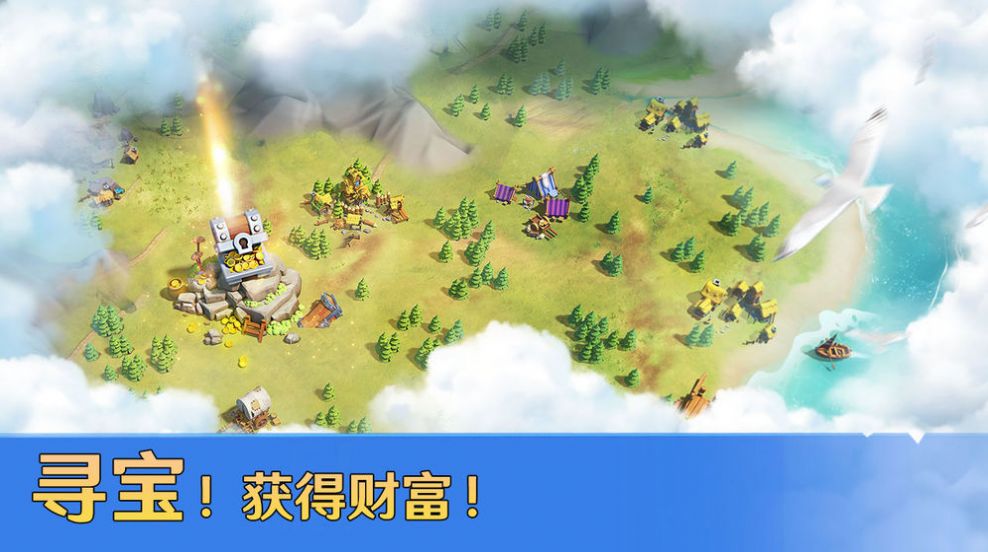 铁骑帝国游戏最新版4