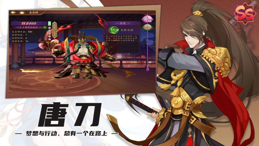 穿越時光的金鳥游戲安卓版截圖1