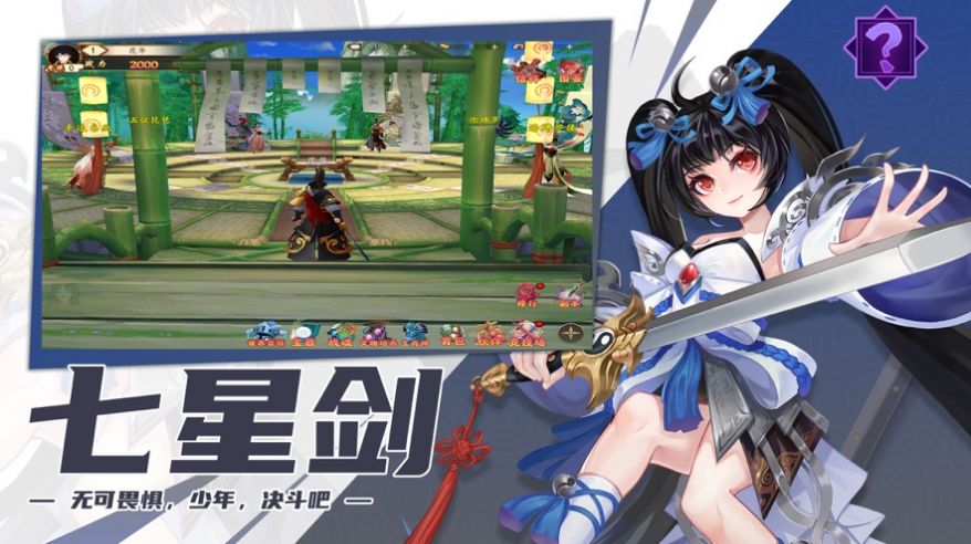 穿越時光的金鳥游戲安卓版截圖2