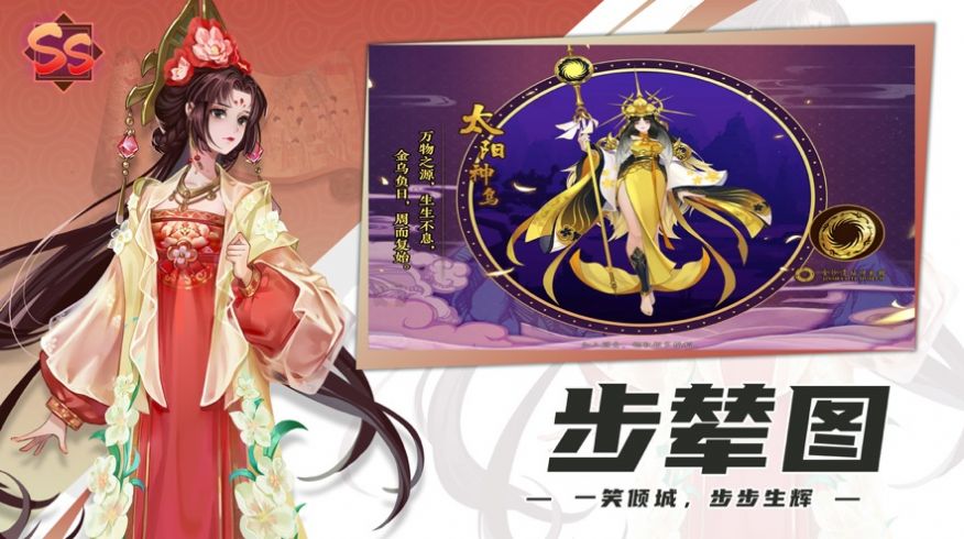 穿越時光的金鳥游戲安卓版截圖3